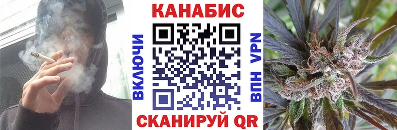 Наркошоп купить ГАШ КОКАИН СОЛЬ Бошки Шишки Меф Барыш