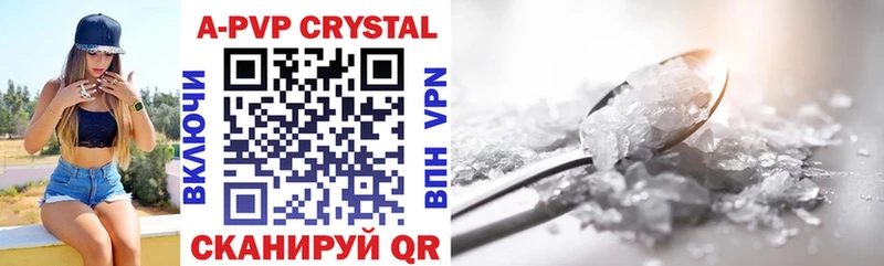 Alpha PVP СК КРИС  Купить  Барыш 