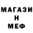 Амфетамин Premium NURSTYLE_KZ
