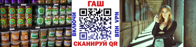 Cannafood конопля  Купить закладки  Барыш 