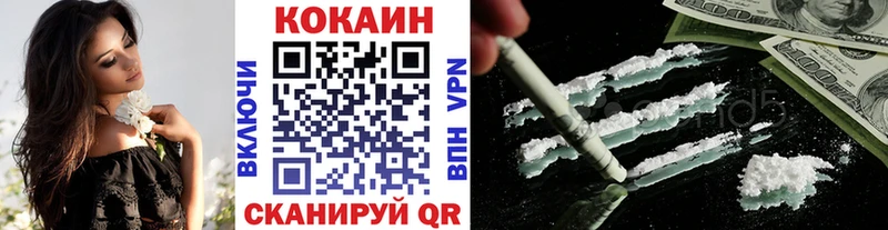 КОКАИН Перу  Купить закладки  Барыш 