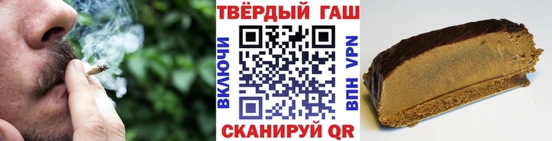 Купить Барыш ГАШ ice o lator