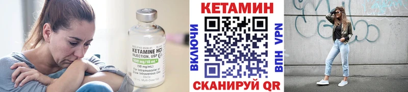 Купить Барыш КЕТАМИН ketamine