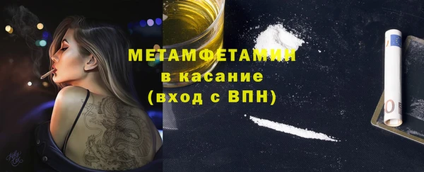 круглые Покровск