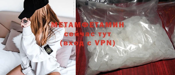 трава Богородск