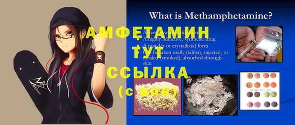 мефедрон VHQ Богородицк