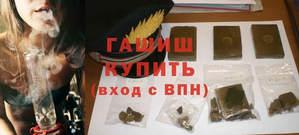 трава Богородск