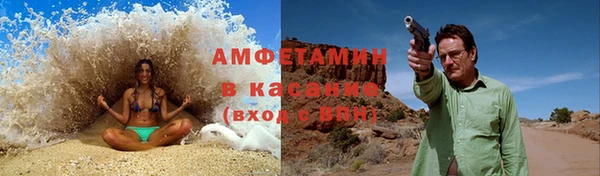 мефедрон VHQ Богородицк