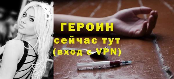 мефедрон VHQ Богородицк