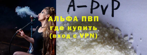 мефедрон VHQ Богородицк