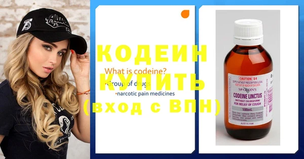 мефедрон VHQ Богородицк