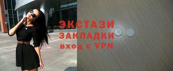 мефедрон VHQ Богородицк