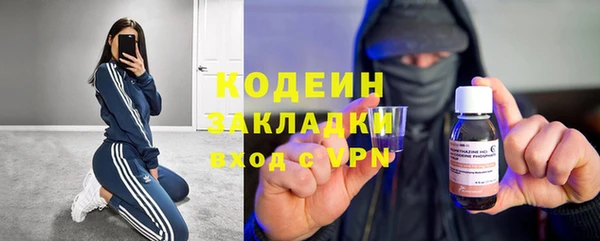 трава Богородск