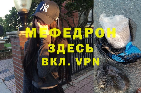 трава Богородск