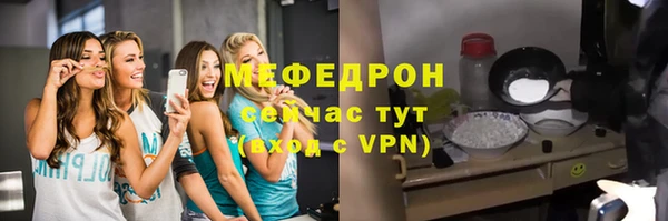 тгк Богданович