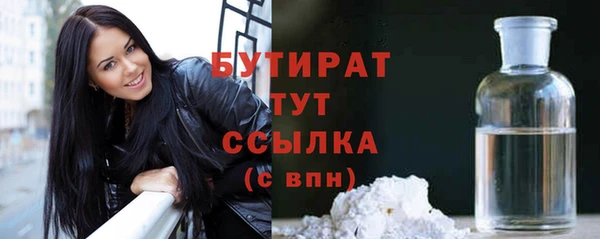 трава Богородск