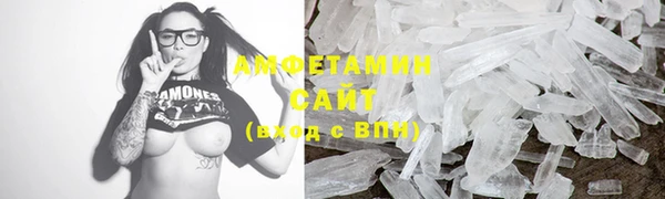 мефедрон VHQ Богородицк