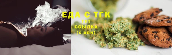 мефедрон VHQ Богородицк