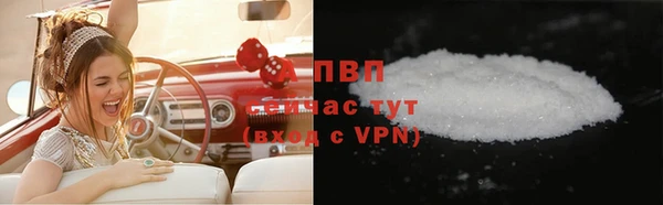 мефедрон VHQ Богородицк