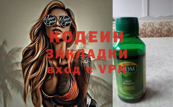 тгк Богданович