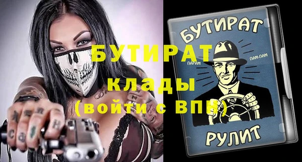 круглые Покровск