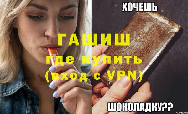 мефедрон VHQ Богородицк