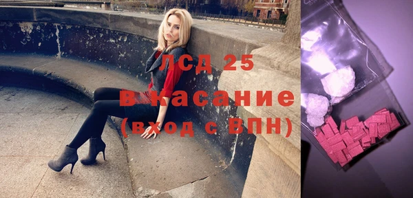 круглые Покровск
