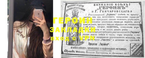 тгк Богданович