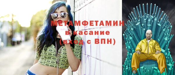 мефедрон VHQ Богородицк