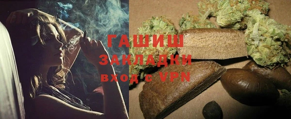 ГАЛЛЮЦИНОГЕННЫЕ ГРИБЫ Покров