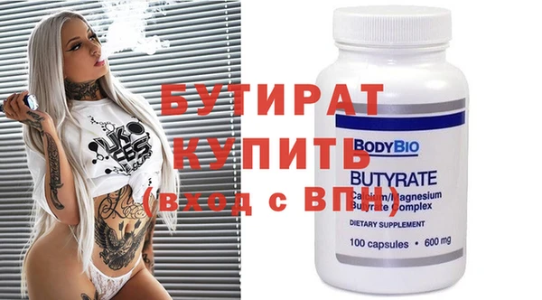 тгк Богданович