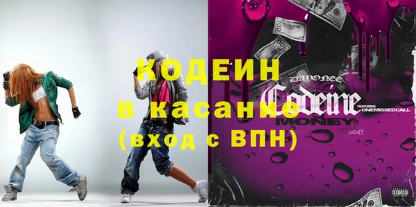 трава Богородск