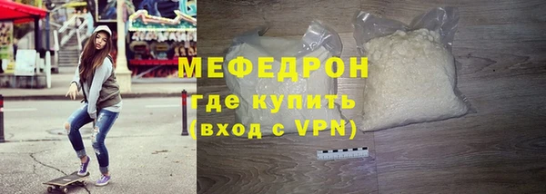 трава Богородск