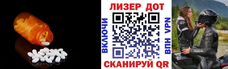 Лсд 25 экстази ecstasy  Купить где  Барыш 