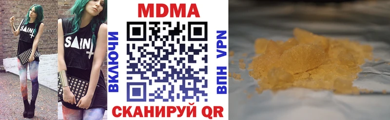 Купить закладки  Барыш  МДМА Molly 
