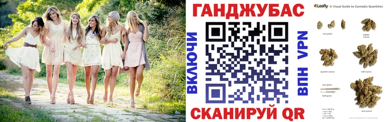 Марихуана Bruce Banner  Купить закладки  Барыш 